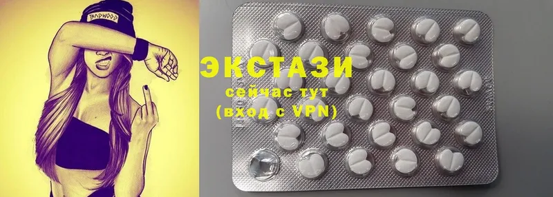 omg рабочий сайт  где продают   Гусиноозёрск  Ecstasy XTC 