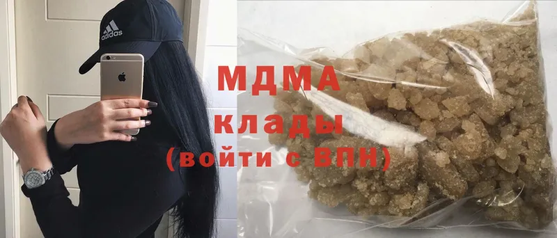 omg зеркало  Гусиноозёрск  MDMA кристаллы 