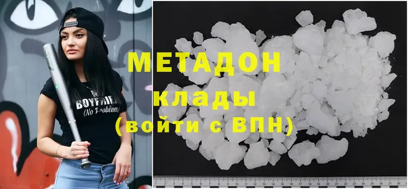 kraken   Гусиноозёрск  Метадон мёд 